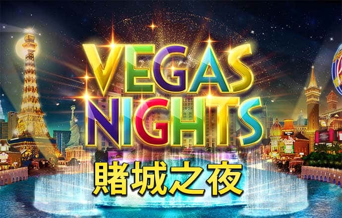88038威尼斯官网